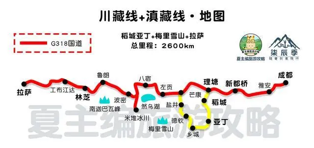 骑行川藏线318路线图_骑行川藏线地图超清_骑行川藏线地图 路线图