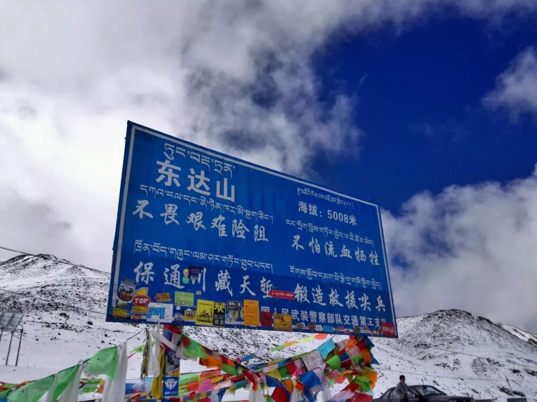 青藏川藏公路纪念碑_青藏和川藏_青藏川藏公路纪念碑简介