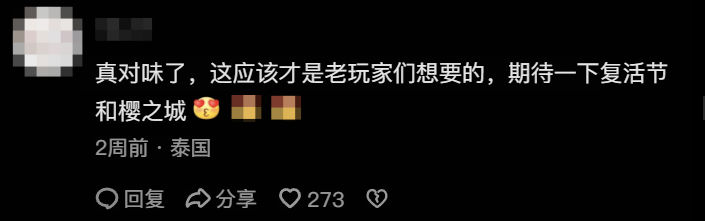 游戏逆战进去就卡死_逆战游戏进不去游戏_逆战游戏进不去怎么办