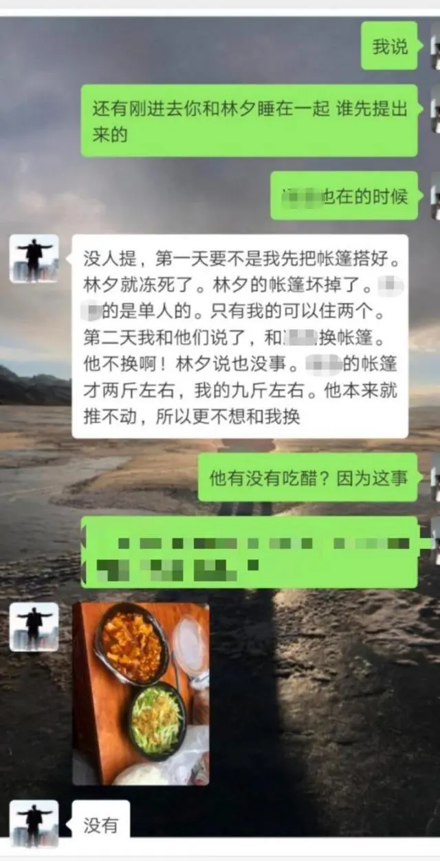 天津驴友tuan_天津王清驴友_天津驴友群